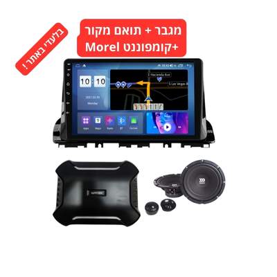 מולטימדיה Zeta+מגבר+קומפוננט Morel *דיל*